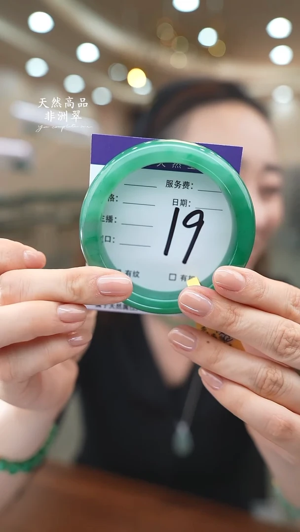 未镶嵌手镯石英质玉19