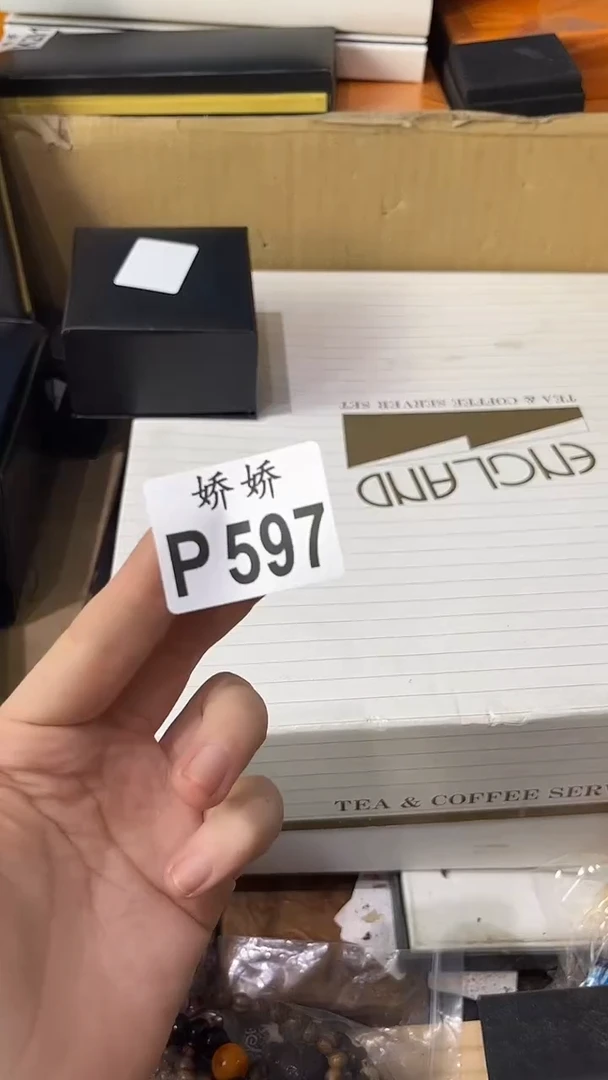 瓷片郑597定向 郑 代