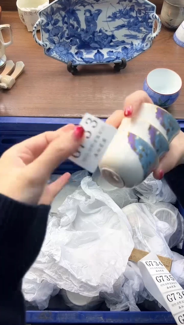 【闪购商品】瓷片----------G733