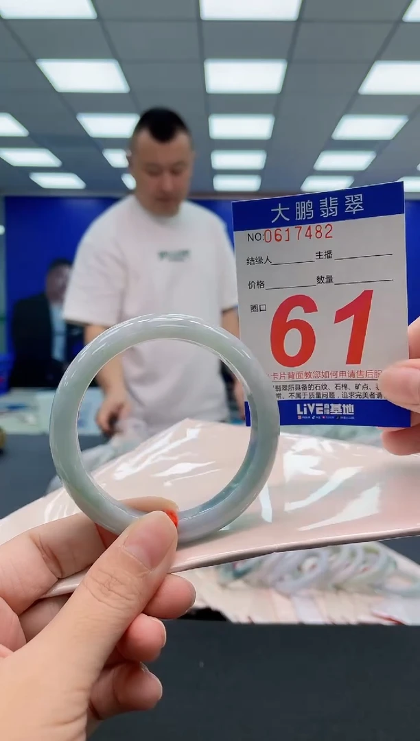 翡翠手镯未镶嵌AAAAAAAAA