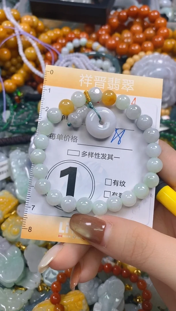 颈饰未镶嵌翡翠闪购0284014