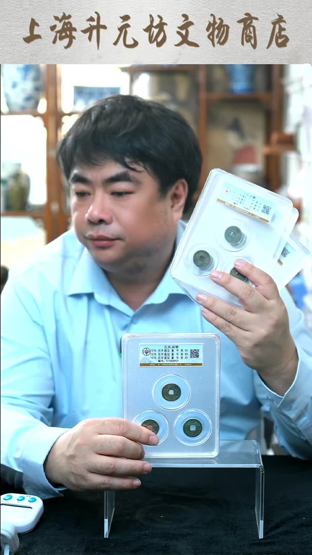 【闪购商品】铜.................