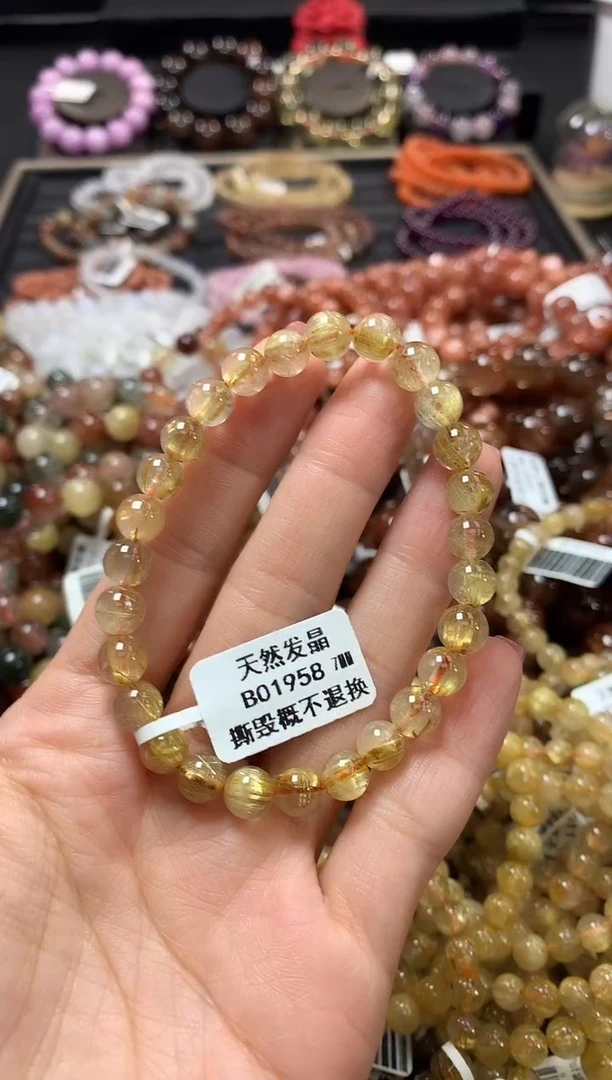 未镶嵌手链水晶7*