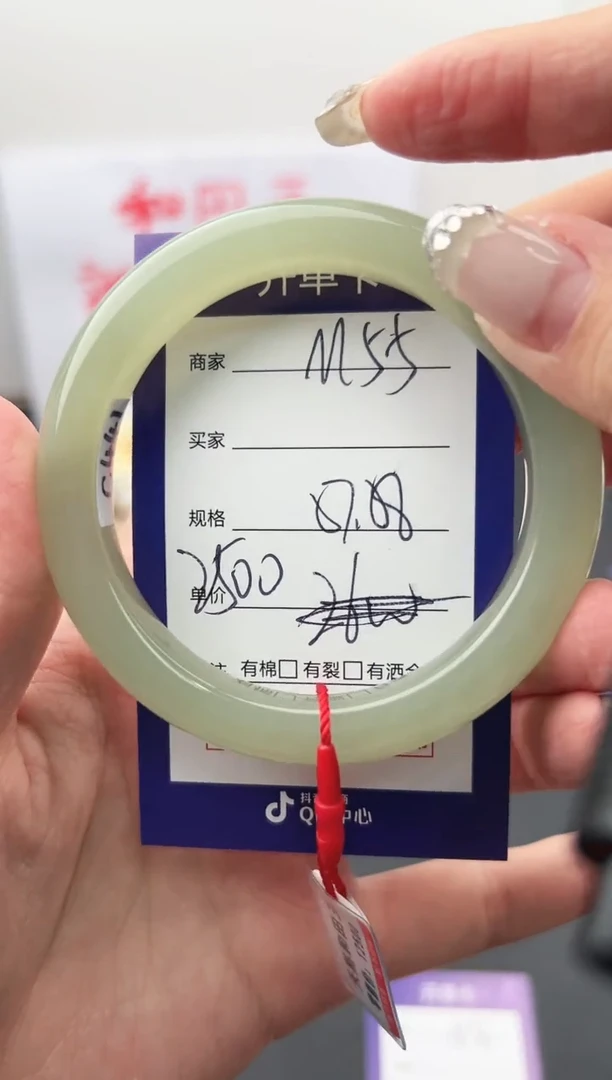 【闪购商品】和田玉手镯未镶嵌微色差M55