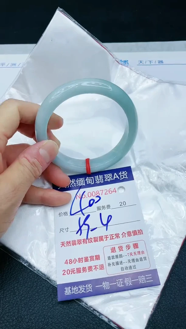 【闪购商品】翡翠手镯未镶嵌1111111111