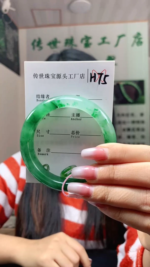 未镶嵌手镯石英质玉56+