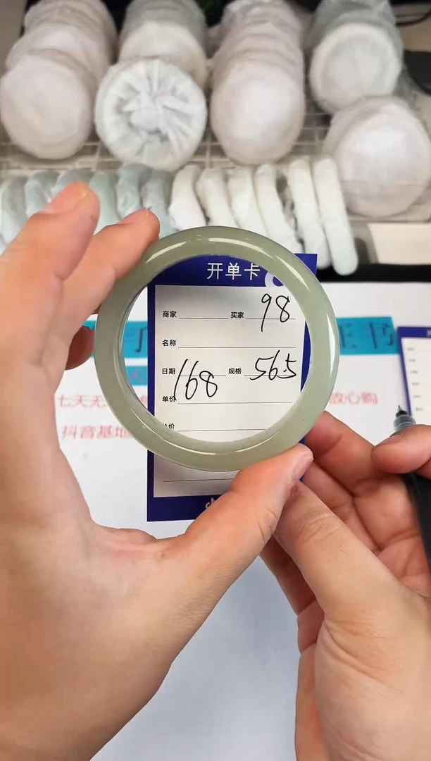 未镶嵌手镯石英质玉98