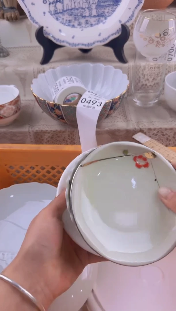 493默认微瑕，满20元包邮