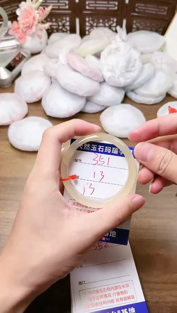 手镯玛瑙/玉髓未镶嵌351