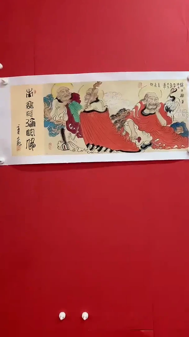 国画栾长征  国画