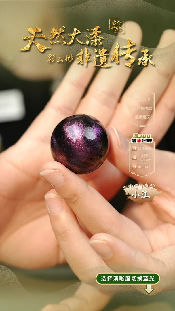 大漆紫璃3.0单珠项链 非遗大漆珠@@4XL006