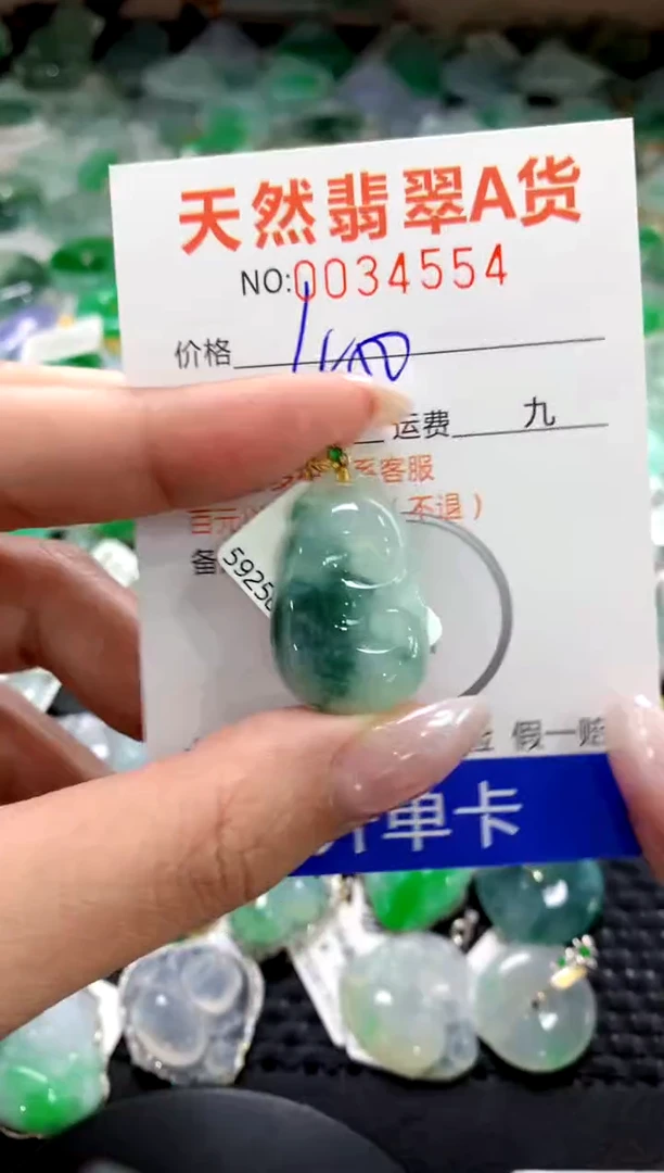 颈饰18K金镶嵌翡翠1111111111111111