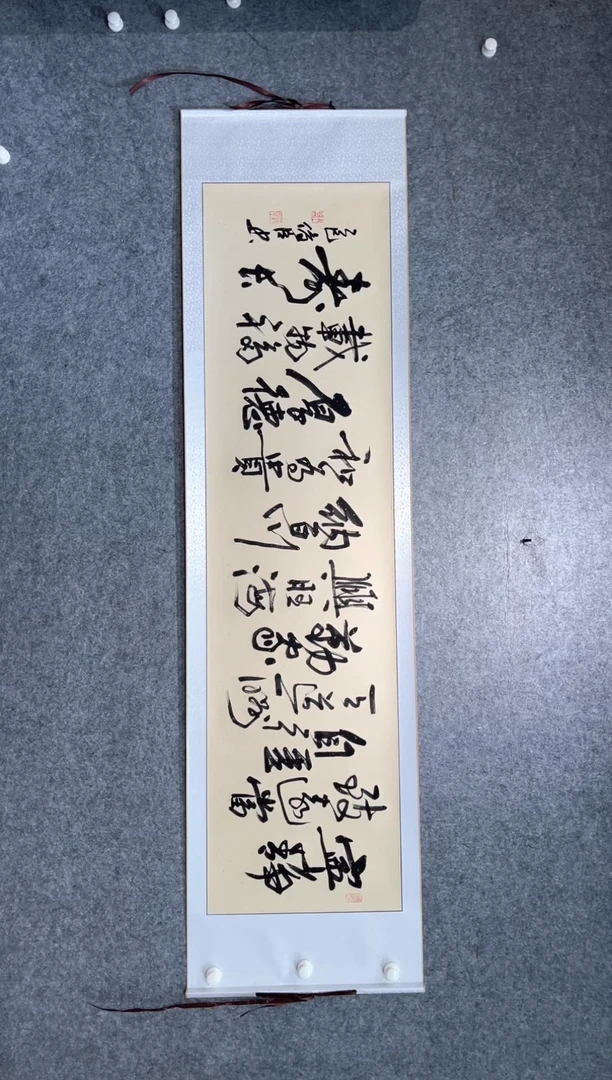 书法刘俊臣宁静致远205*50卷轴