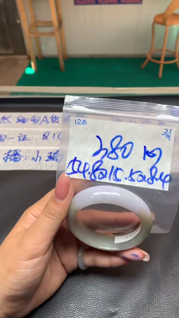 未镶嵌定制翡翠心***.126毛货需精细抛光手镯拍一发一