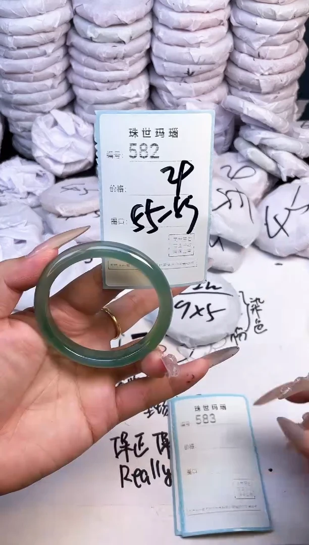 手镯玛瑙/玉髓未镶嵌582