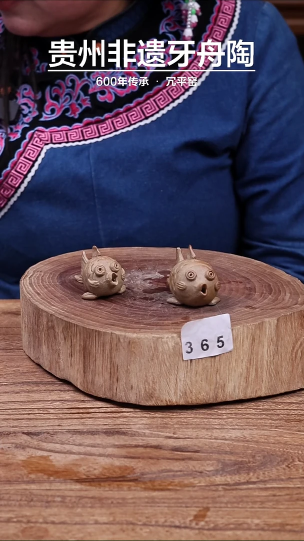 l***帆牙舟陶冗平窑手捏小鱼香插365