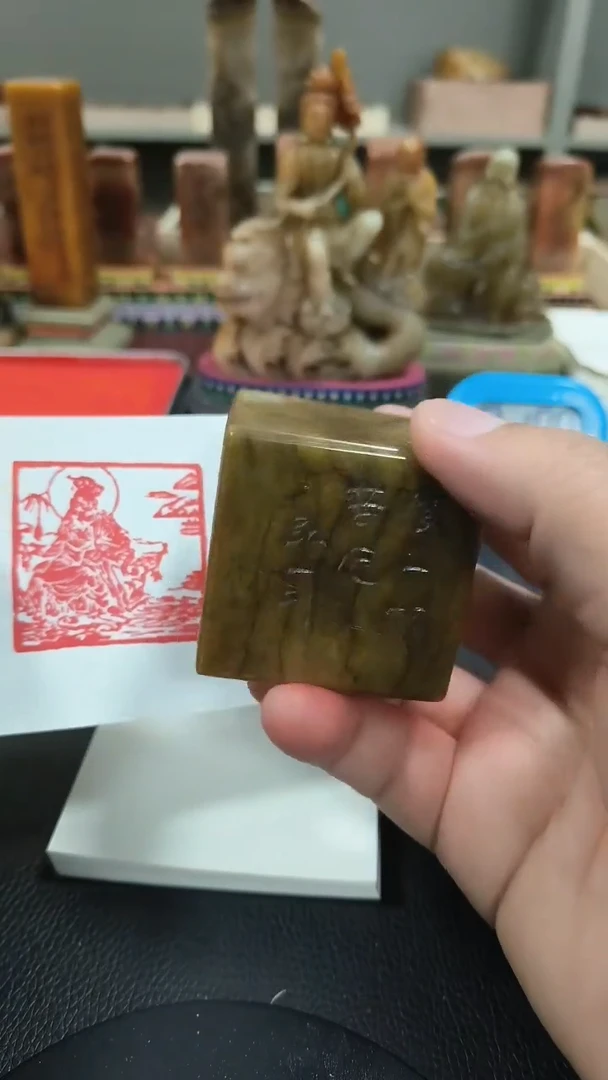 【闪购商品】寿山石印石闲章雅印 寿山石印章80734