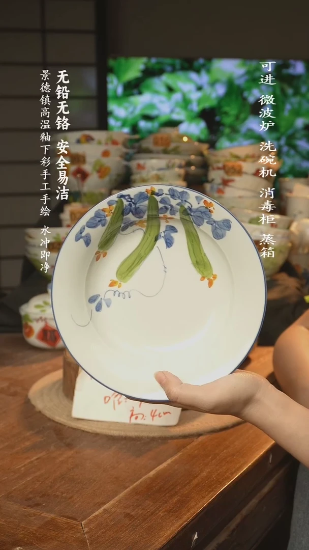 瓷景德镇高温瓷釉下彩手绘陶瓷