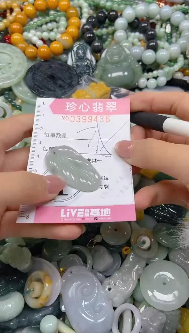 颈饰未镶嵌翡翠闪购0399436