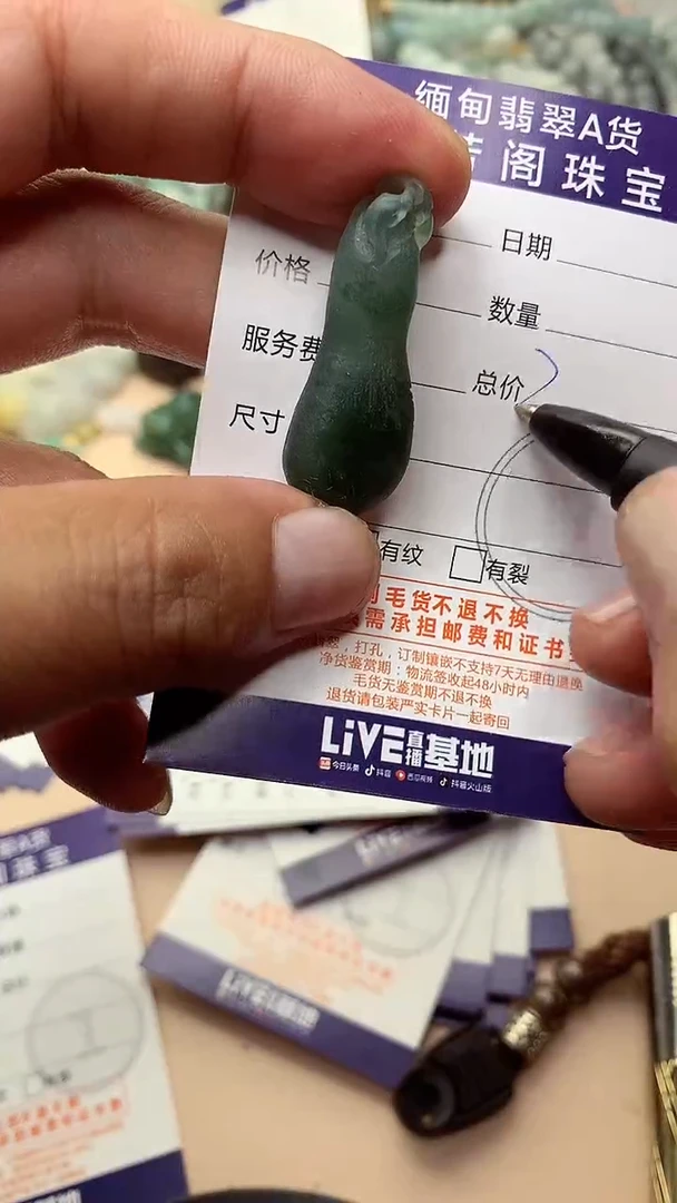 未镶嵌定制翡翠翡翠1