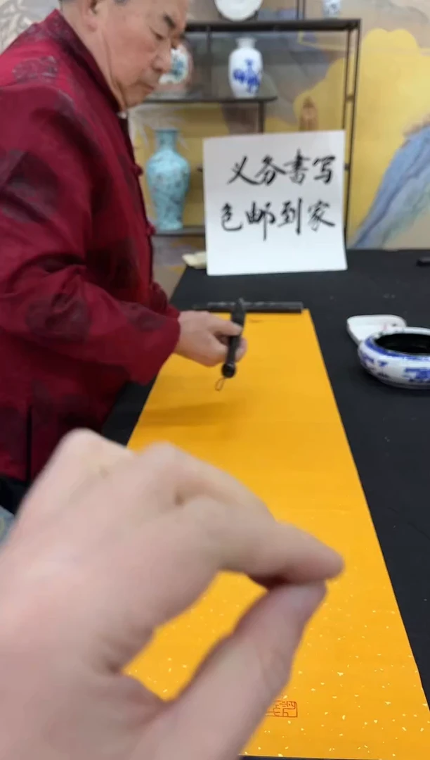 【闪购商品】书法一帆风顺-四开-吴梦堂