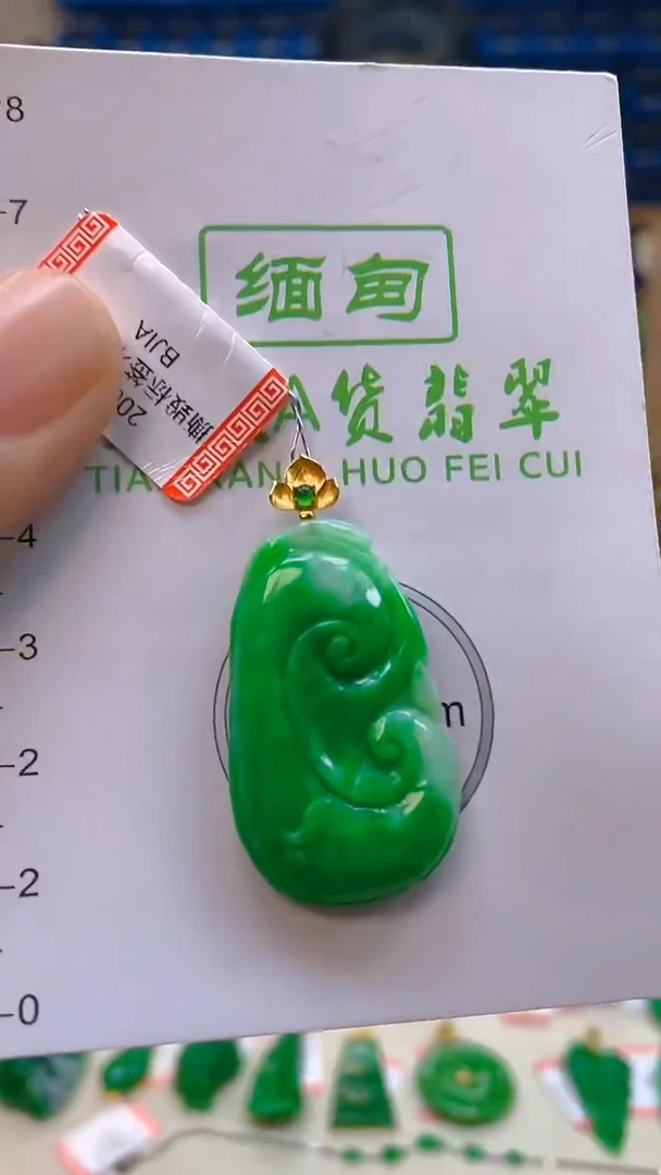 颈饰18K金镶嵌翡翠新号开播 全场乱卖