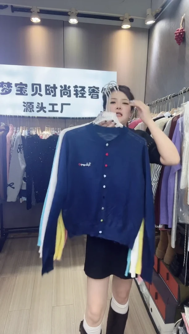 小**Z藏青长袖刺绣99999999999