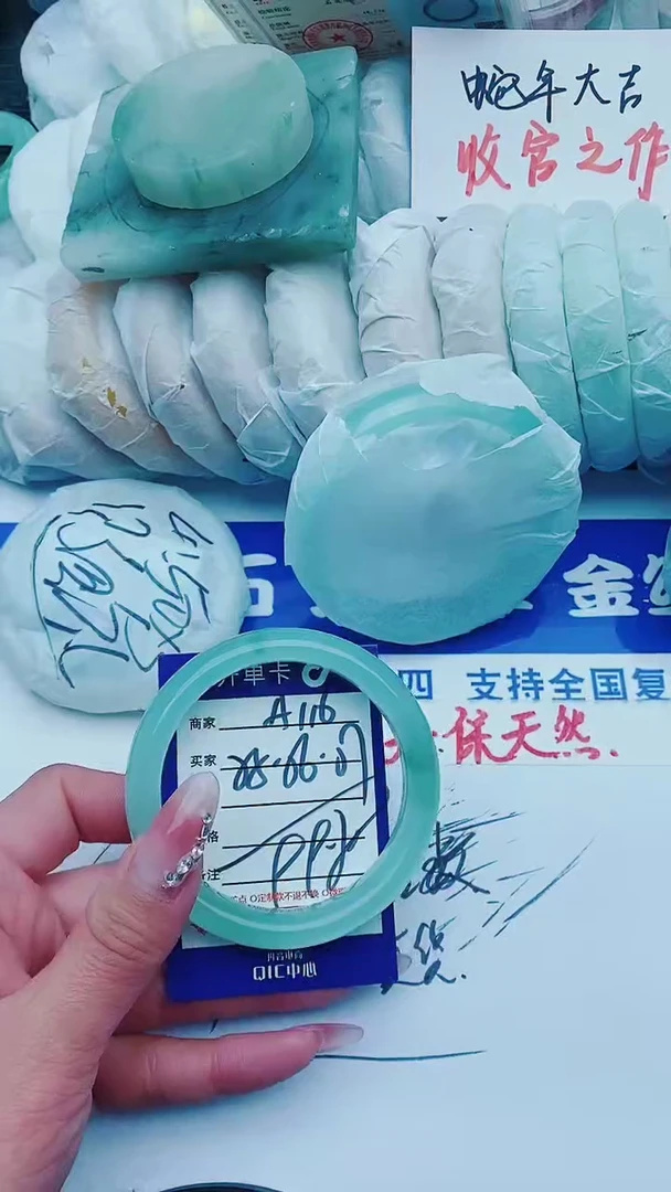 【闪购商品】石英质玉手镯未镶嵌A116+55-56