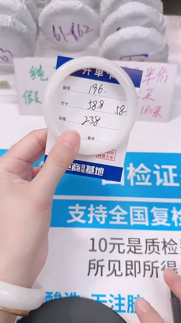 未镶嵌手镯和田玉58-59