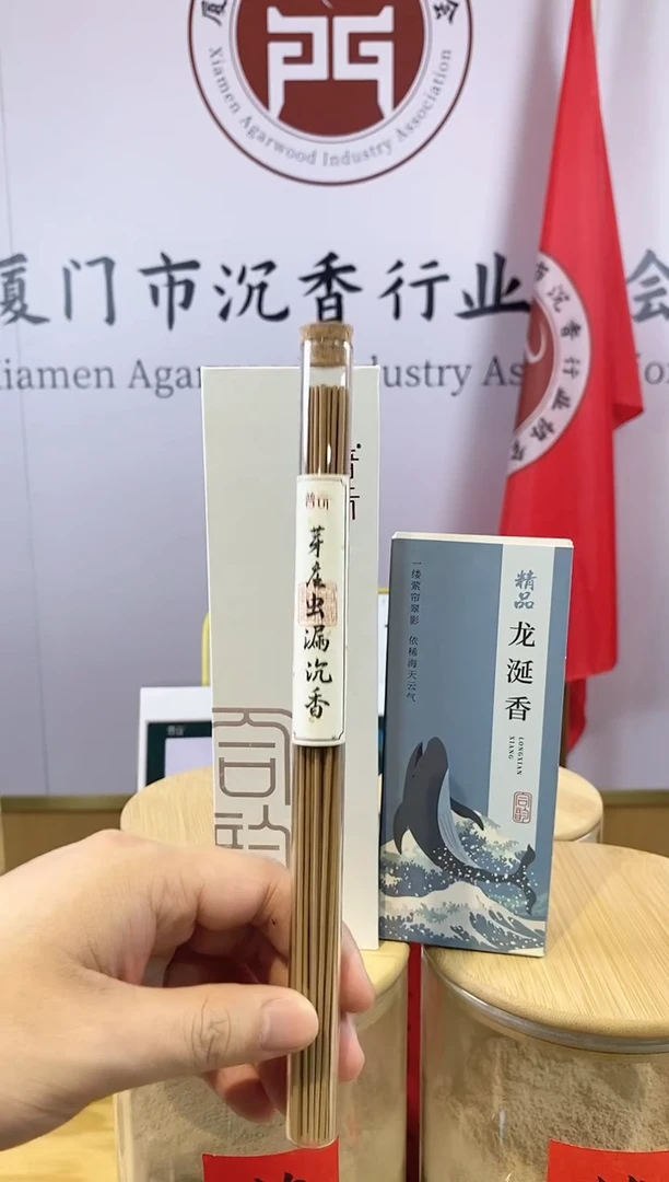 【闪购商品】1芽庄虫漏10g，3盒