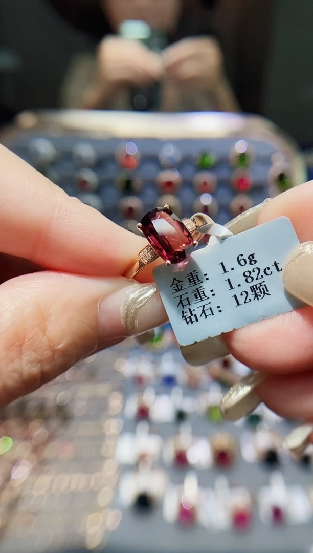 碧玺戒指18K金镶嵌1.82