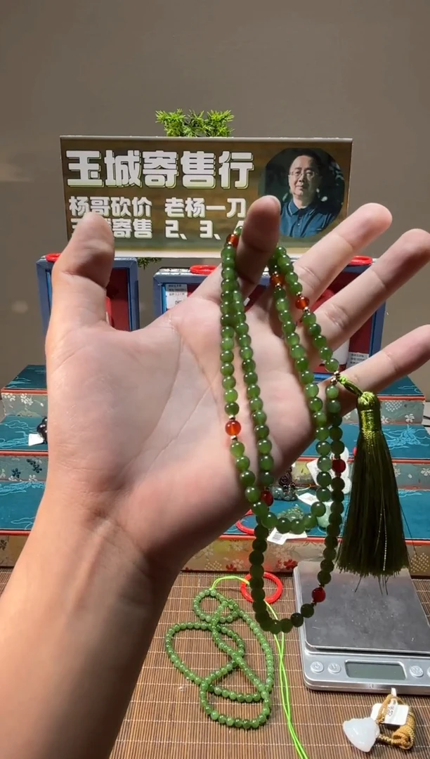 项链未镶嵌和田玉和田玉108项链