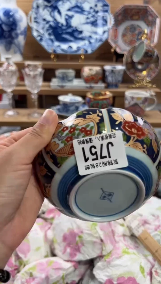 瓷片浅**光       J751
