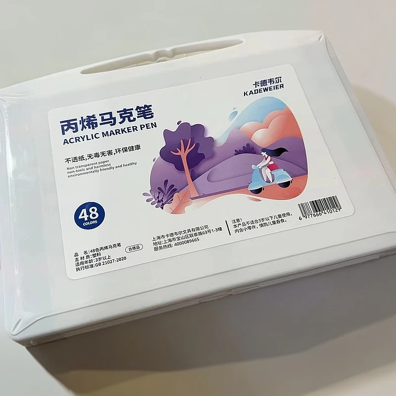 卡德韦尔/48色丙烯马克笔学生专业绘画速干可水洗