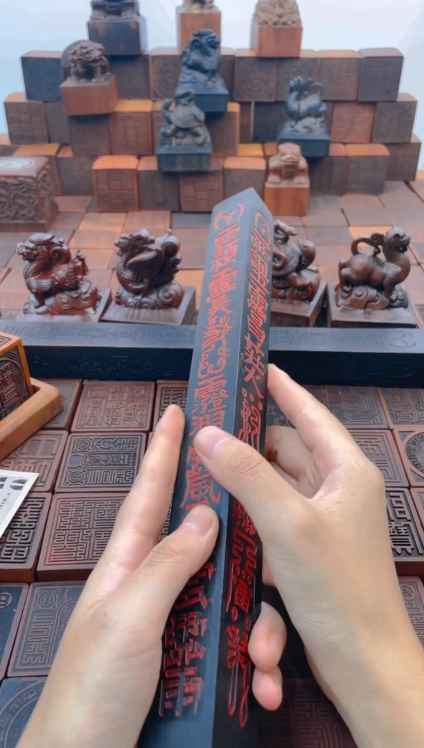 枣木30cm天蓬尺黑色填朱砂