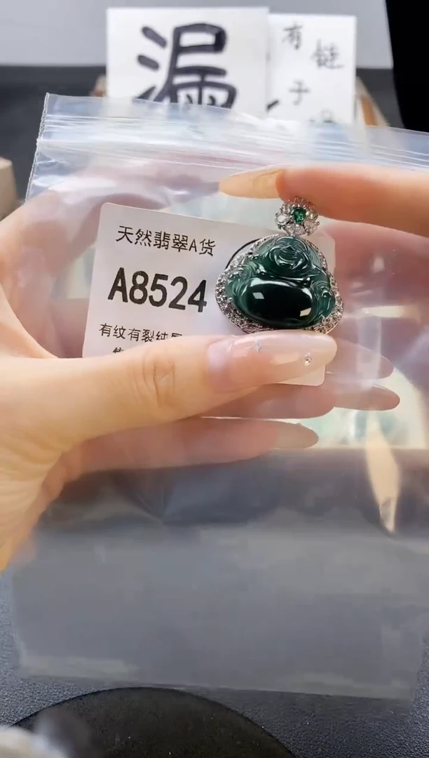 吊坠(赠链)未镶嵌翡翠天然翡翠A货