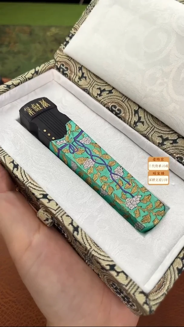 1两胡开文 特油古琴油烟墨块1锭