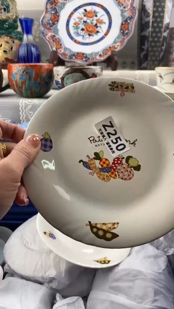 【闪购商品】250