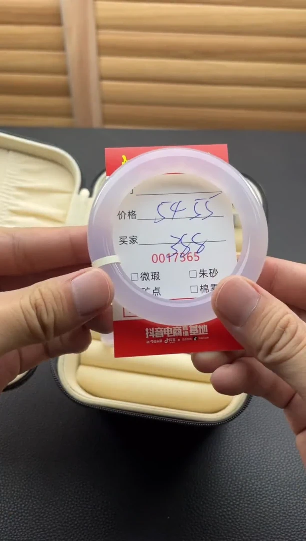 手镯玛瑙/玉髓未镶嵌17365