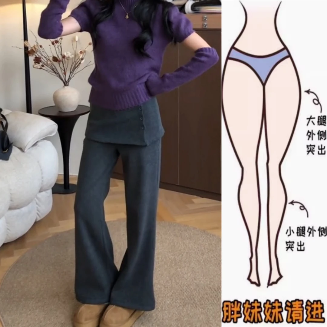 景倩妮韩系设计感休闲毛呢裙裤2025年秋冬新款梨形高腰显瘦阔腿裤