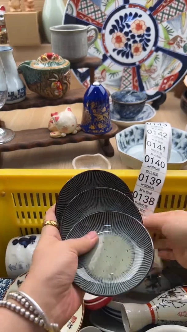 135默认微瑕，满20元包邮