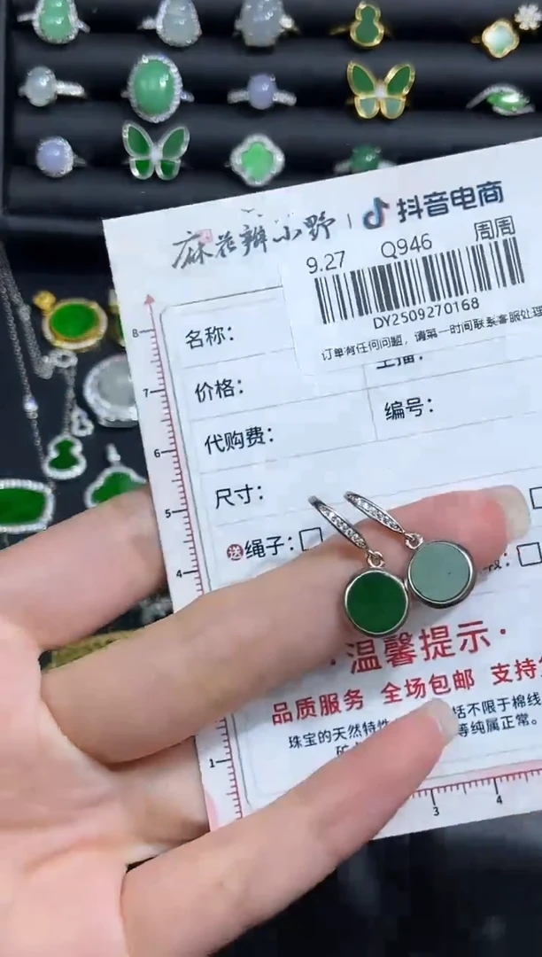 未镶嵌定制翡翠天然翡翠A货168