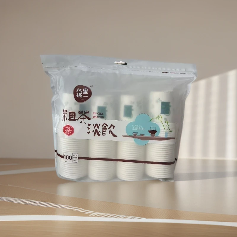 超厚商用环保透明便携加厚纸杯饮水杯家用大号加大防水特厚一次性