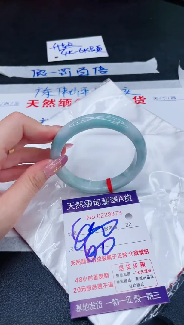 未镶嵌手镯翡翠400.00