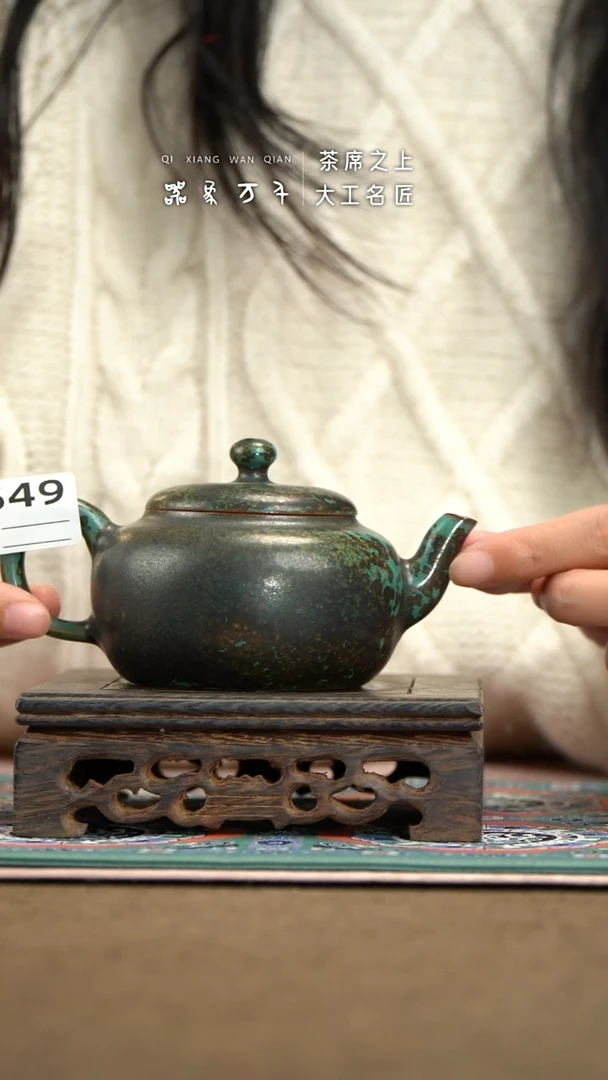 【器象万千】钧瓷手作美器 叶A549