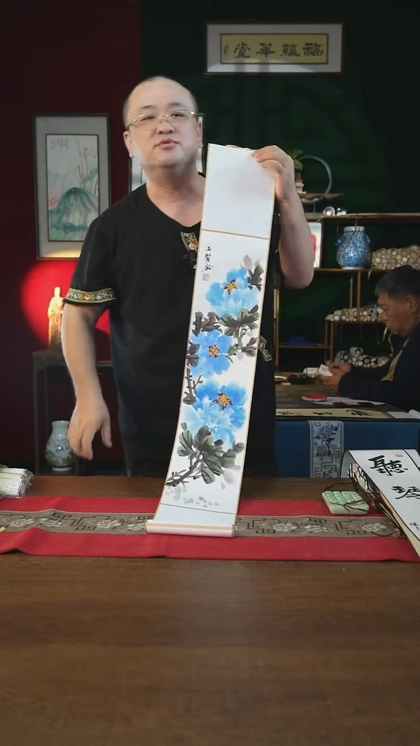 书法17*110书画卷轴蓝色牡丹郭