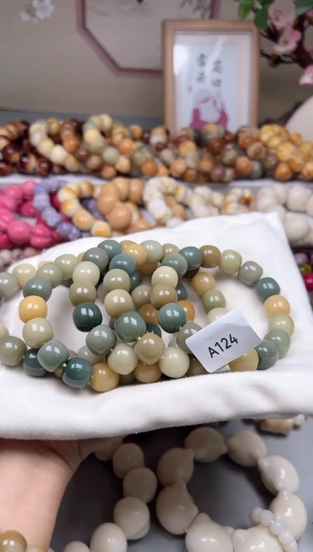 手串菩提根/象牙果A124桶珠14mm一串通货随机