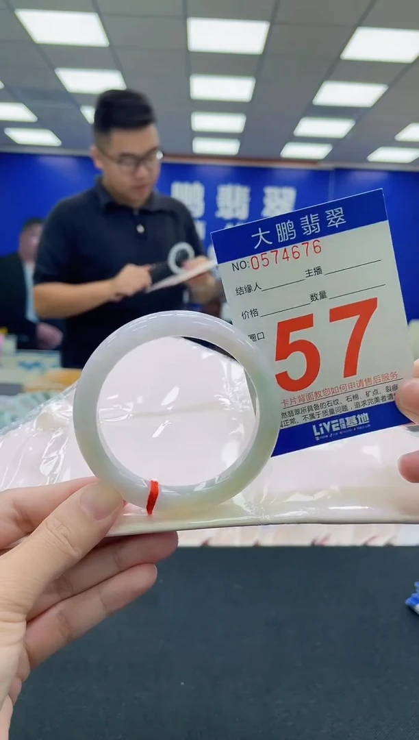 未镶嵌手镯翡翠AAAAAAAAA