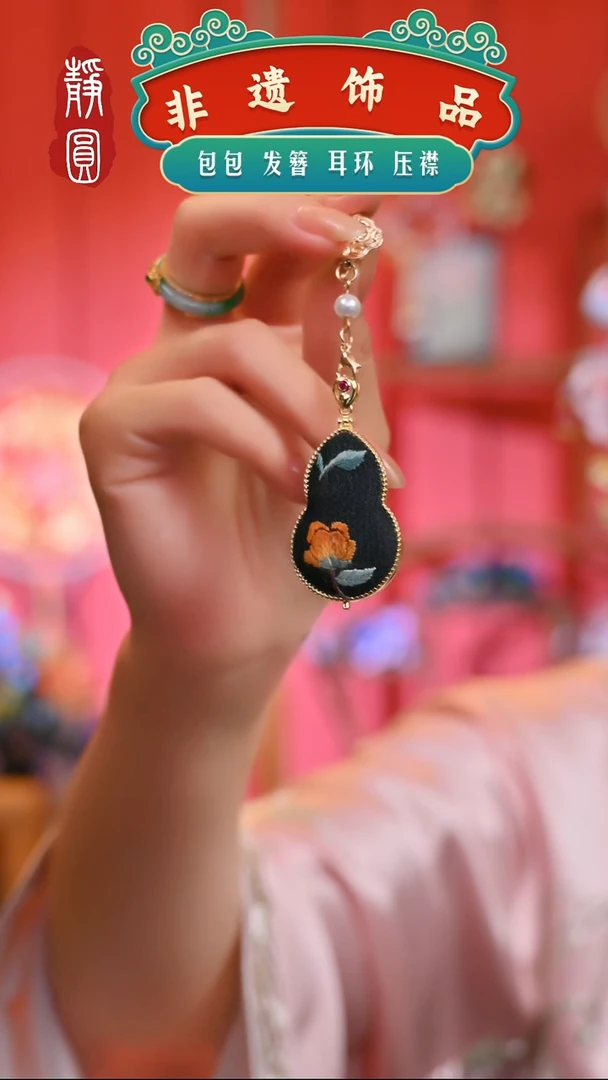 【闪购商品】织绣黑色葫芦压襟