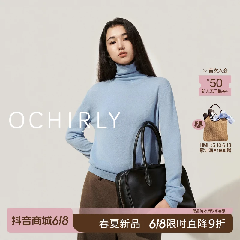 OCHIRLY欧时力 澳大利亚羊毛高领毛衣女上衣软糯保暖2025春季新品